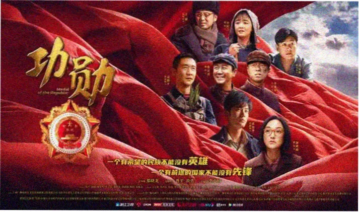 八一影视推荐：边关明月