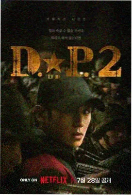 八一影视推荐：高原之鹰
